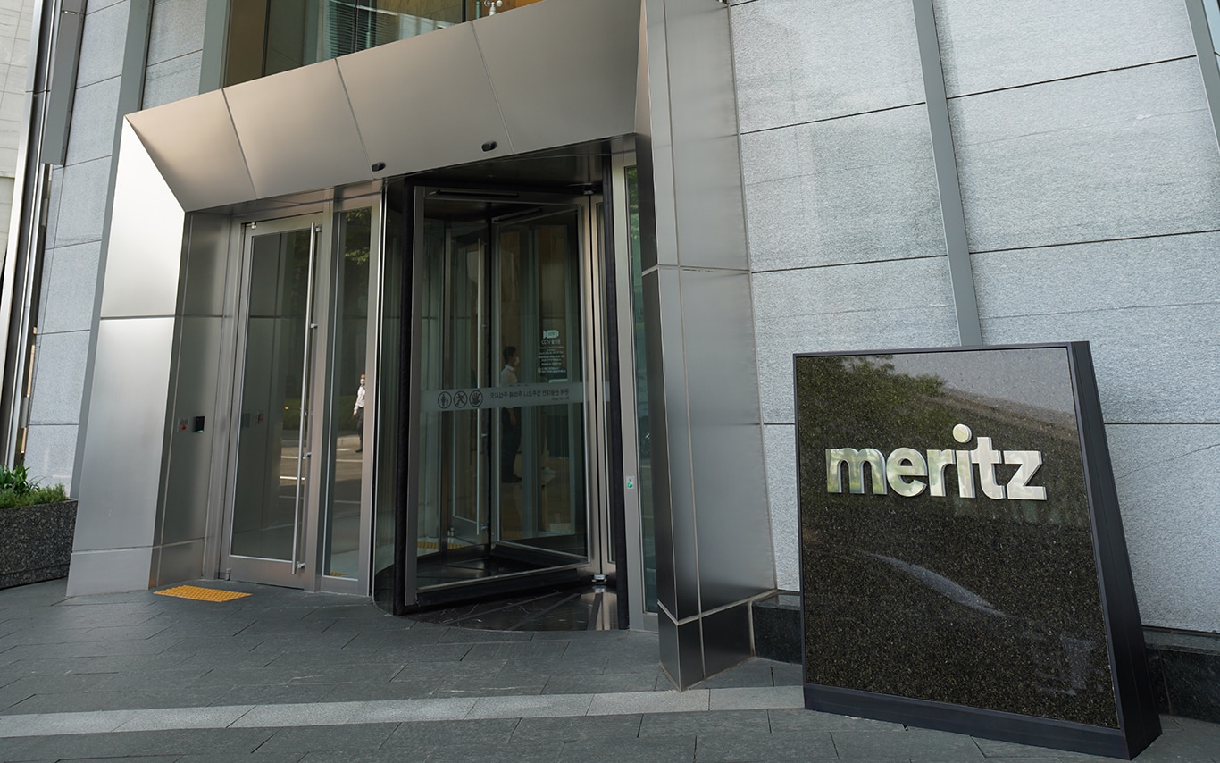 메리츠증권 여의도 사옥 (메리츠증권 제공)