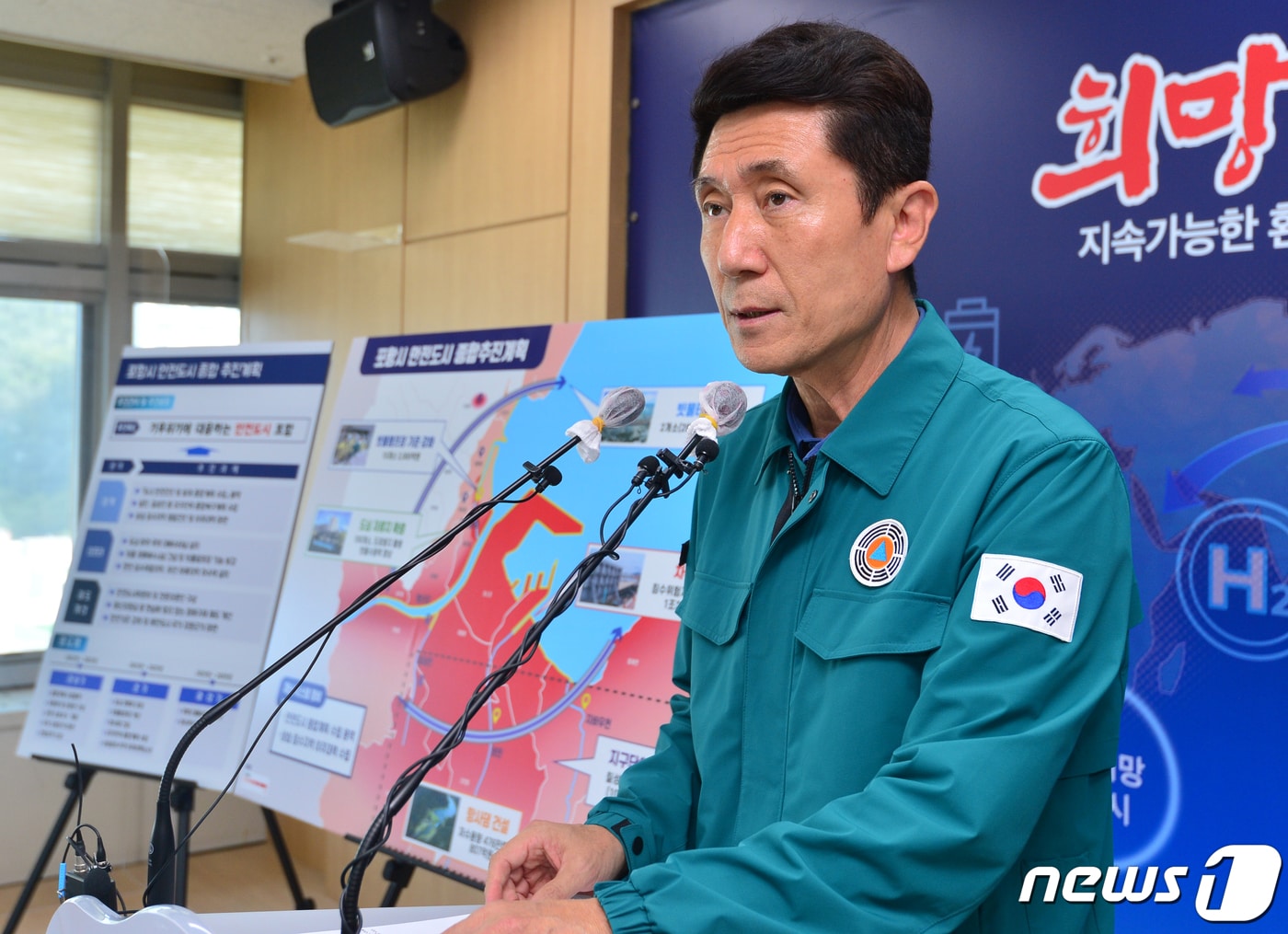 이강덕 경북 포항시장이 20일 시청 브리핑룸에서 안전도시 종합계획 구상안을 발표하고 있다. 2022.9.20/뉴스1 ⓒ News1 최창호 기자