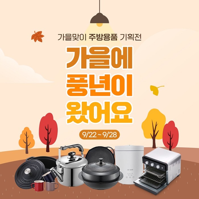 PN풍년 제공