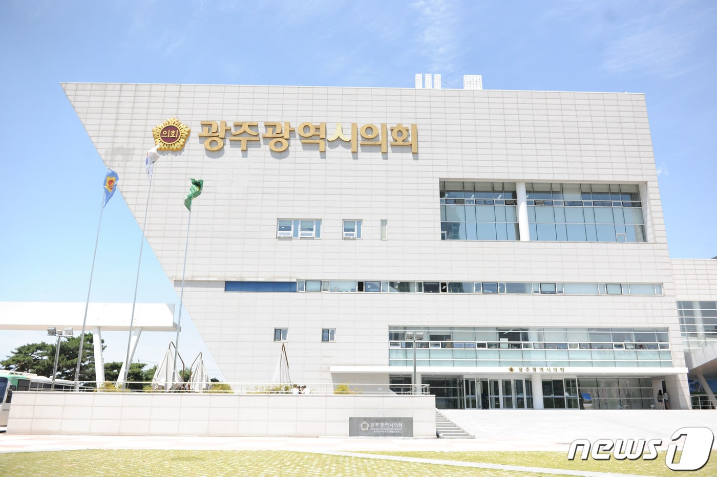 광주시의회 전경. ⓒ News1