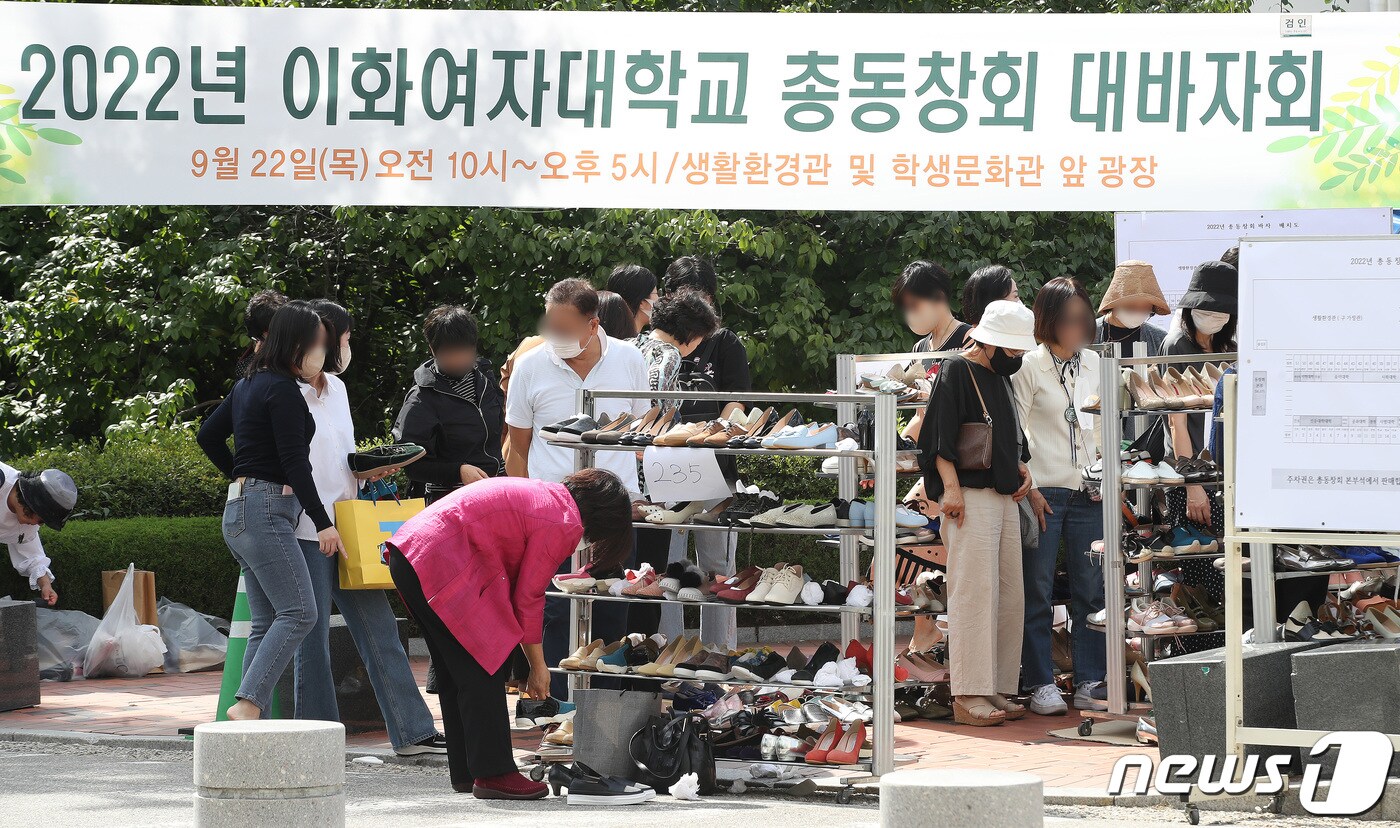 지난해 9월22일 서울 서대문구 이화여자대학교에서 열린 &#39;2022년 이화여자대학교 총동창회 대바자회&#39;에서 참가자들이 기증 받은 물품을 판매하고 있다. /뉴스1 ⓒ News1 임세영 기자