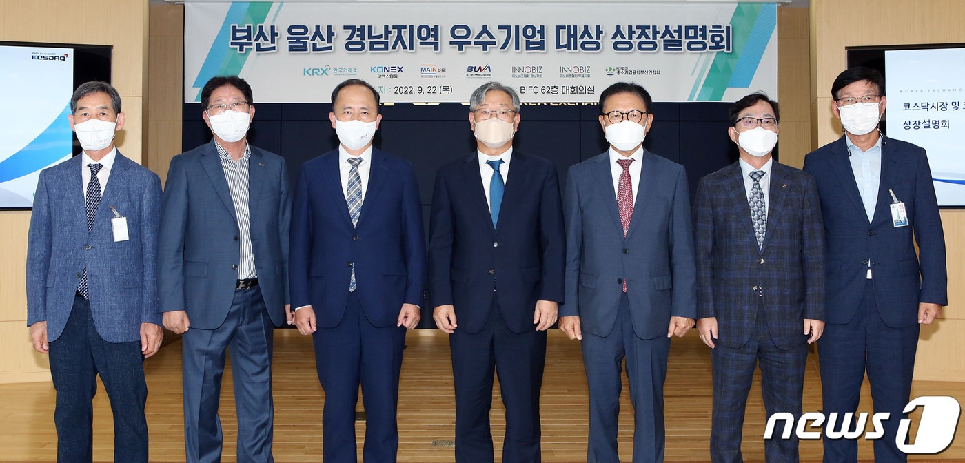 왼쪽부터 오두만 이노비즈협회 부산울산지회장, 박재근 이노비즈협회 경남지회장, 김병국 부산벤처기업협회장, 홍순욱 한국거래소 코스닥시장본부장, 김환식 코넥스협회장, 김종오 중소기업융합부산연합회장, 권오철 메인비즈협회 부울경연합회 부사장. (한국거래소 제공)/뉴스1