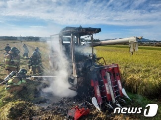 전북소방본부가 가을 농작물 수확철을 맞아 농기계 화재에 대한 각별한 주의를 당부하고 나섰다.&#40;전북소방본부 제공&#41;2022.9.22/뉴스1