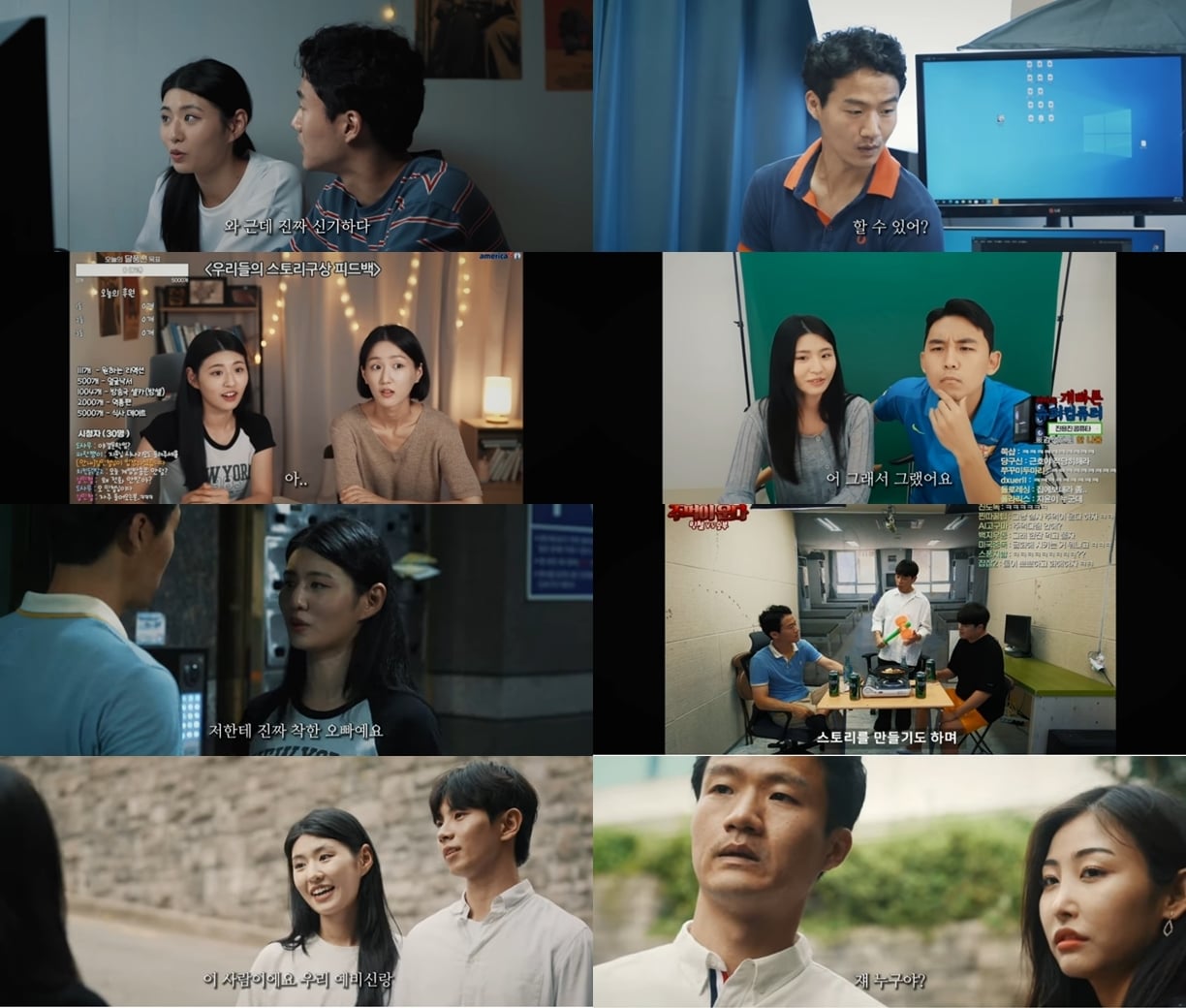 진용진 유튜브 없는 영화 캡처