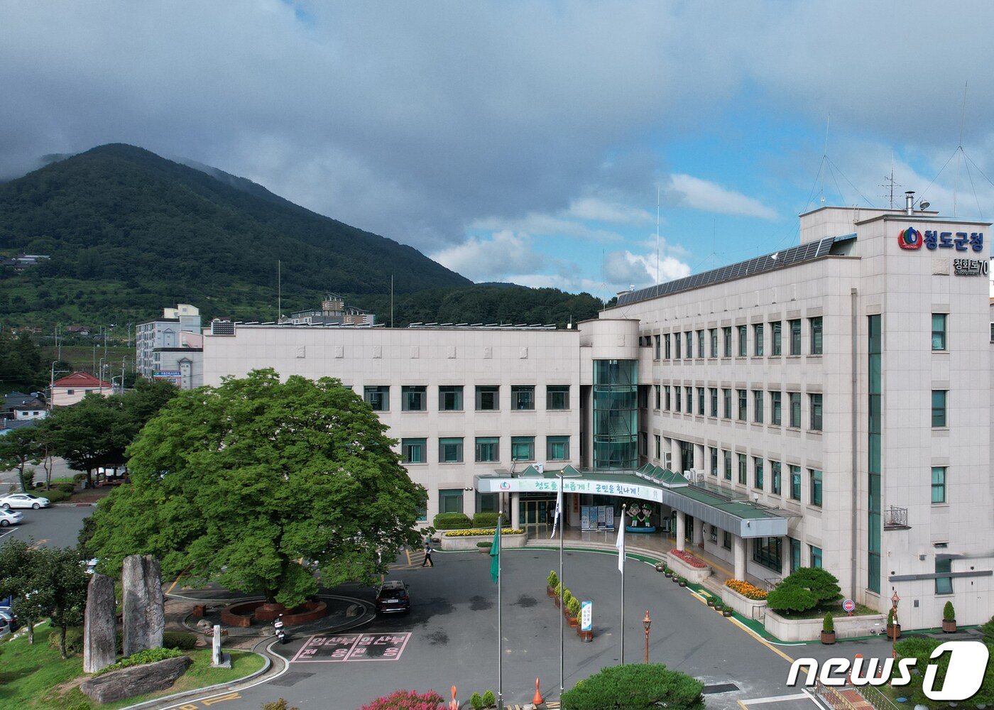 청도군청전경 ⓒ News1 정우용 기자