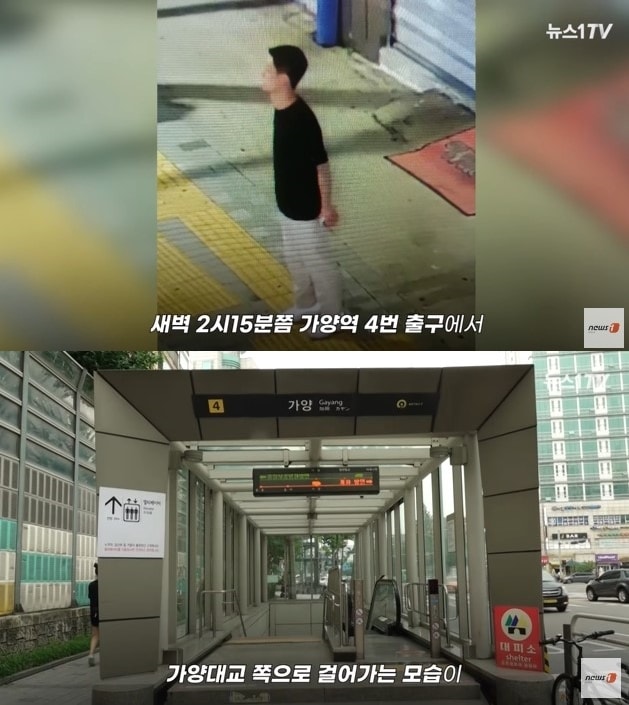 지난달 7일 가양역 인근에서 사라진 이정우씨.