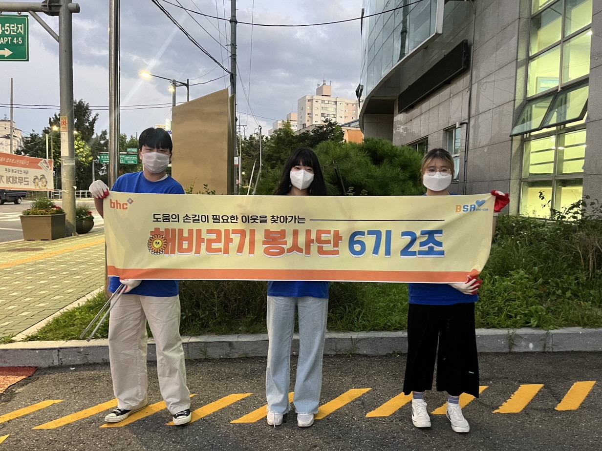 (bhc치킨 제공)