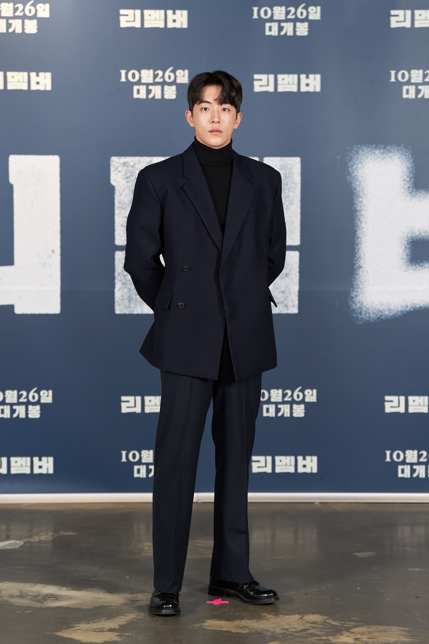 남주혁/㈜에이스메이커무비웍스 제공