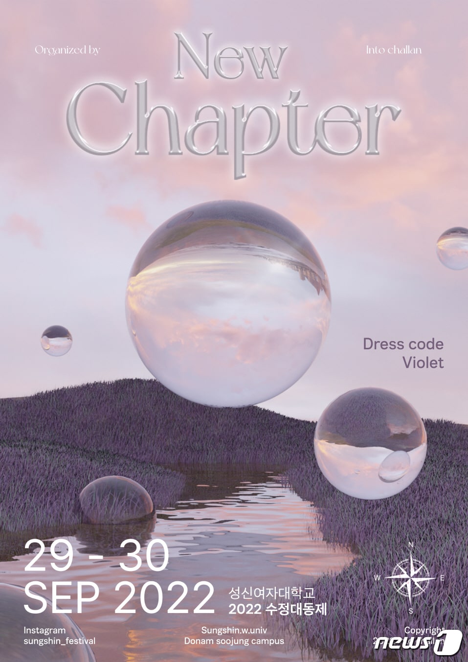 (성신여대 제공)