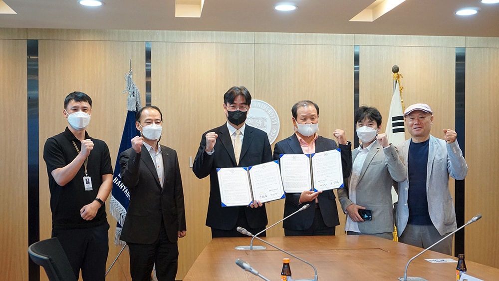 한양대학교 미래인재교육원 제공