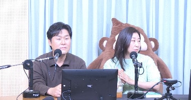 SBS 파워FM, 고릴라 캡처
