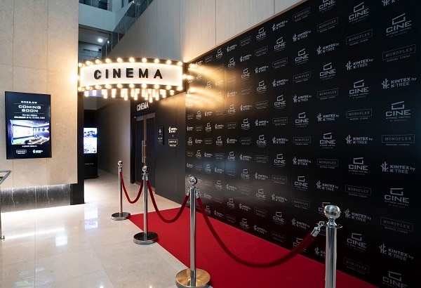 모노플렉스 제공