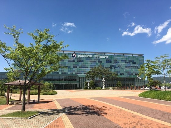 국표원 전경. &#40;사진제공=국표원&#41;