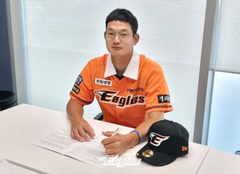 김서현. (한화 이글스 제공)