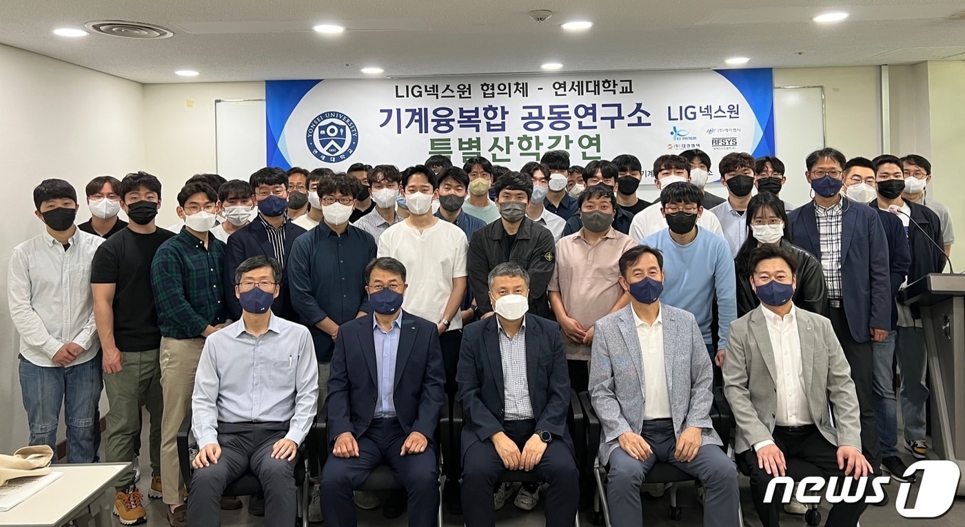 27일 연세대학교 서울캠퍼스에서 열린  &#39;퍼블릭 데이&#39;에 참가한 관계자들이 기념사진을 촬영하고 있다.