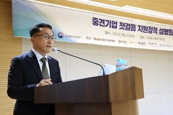 (중견련 제공)