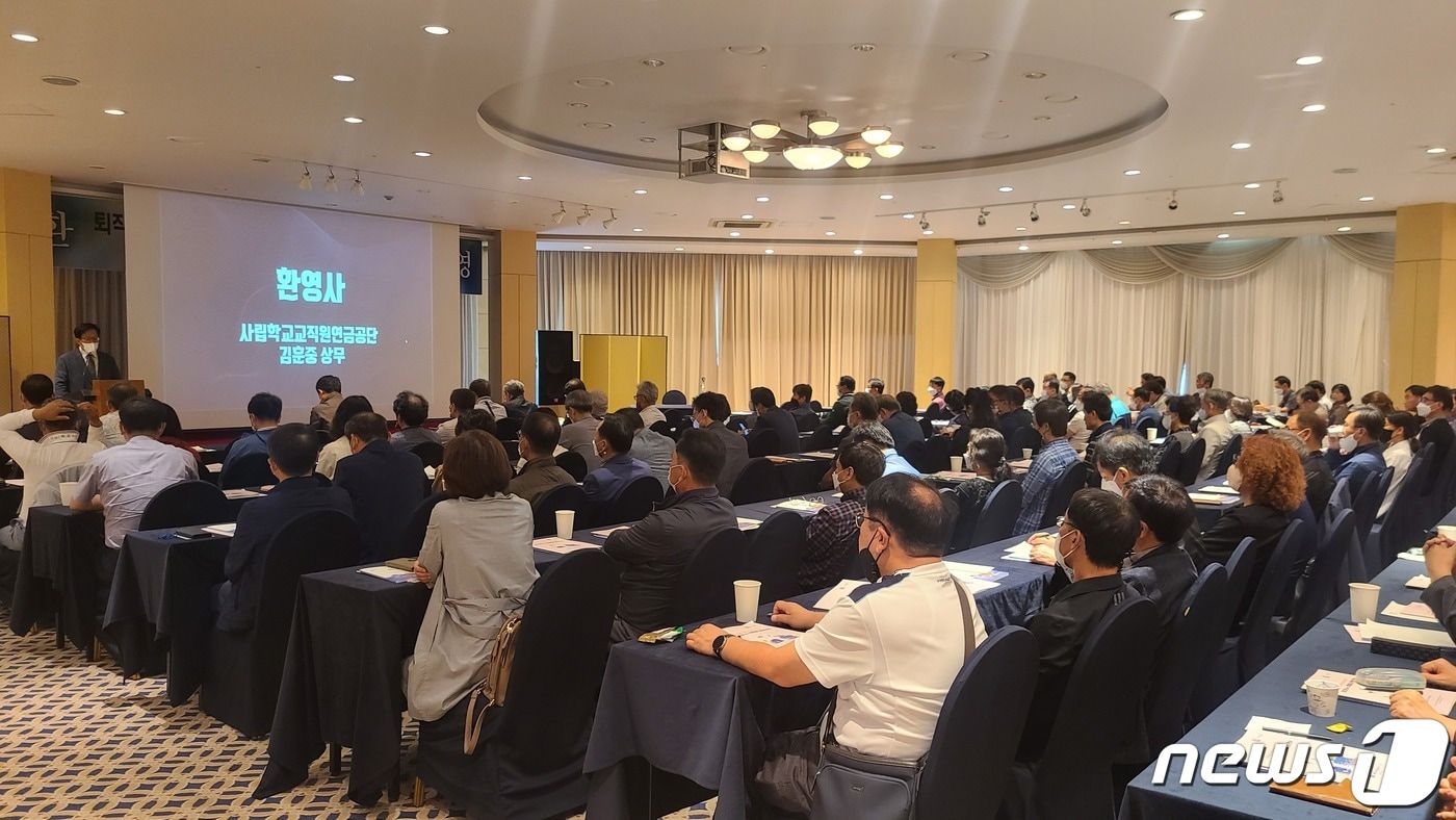 김훈중 사학연금 연금사업본부장이 퇴임대비 교직원 연수에서 환영사를 하고 있다. (사립학교교직원연금공단 제공)