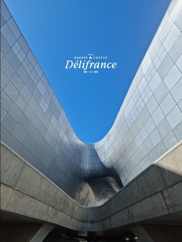 델리프랑스 제공