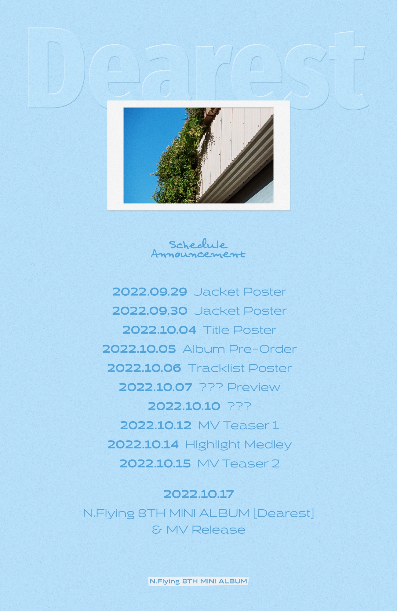 사진제공=FNC엔터테인먼트