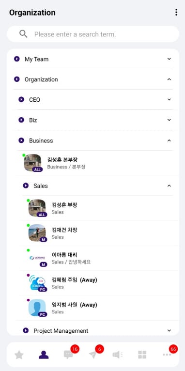 유씨웨어 기업용 메신저 '유씨웍스' 국내 1000여곳 도입 - 뉴스 썸네일 이미지