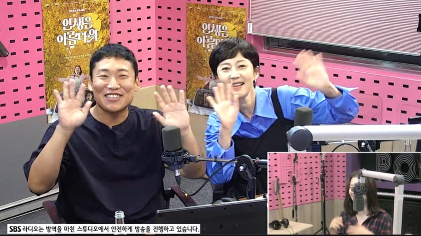 염정아 최국희 감독 /'박하선의 씨네타운' 캡처