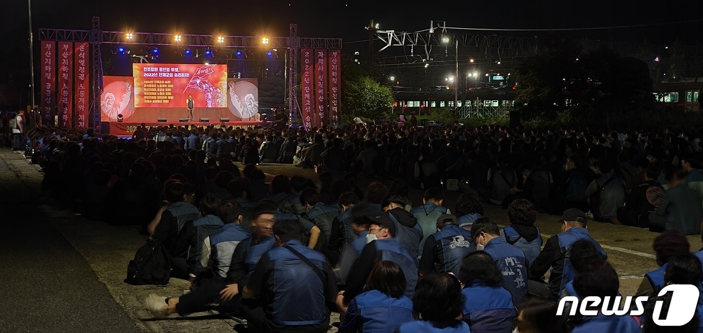 부산지하철노조가 29일 오후 8시 부산 금정구 노포차량기지 앞에서 파업 예고 비상총회를 열고 있다.2022.9.29/뉴스1 김영훈 기자