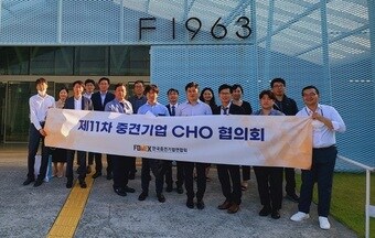 ( 중견련 제공)