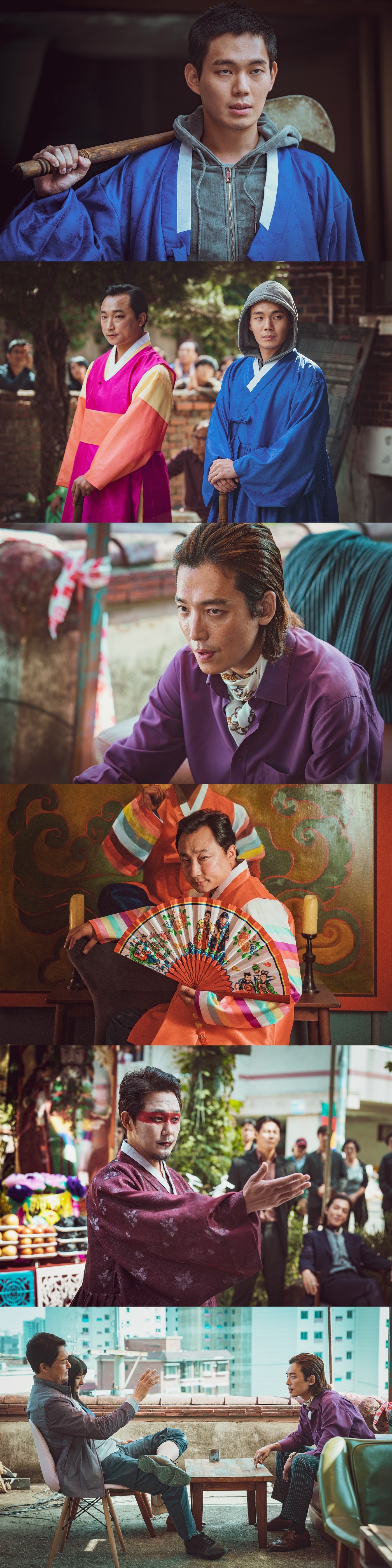 '대무가' 스틸 컷