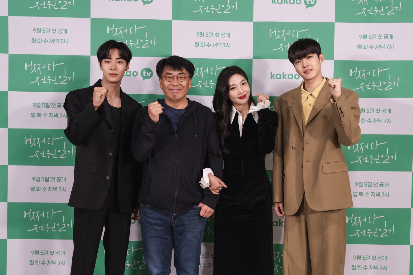 추영우, 권석장 감독, 박수영, 백성철(왼쪽부터) 사진 제공=카카오TV 