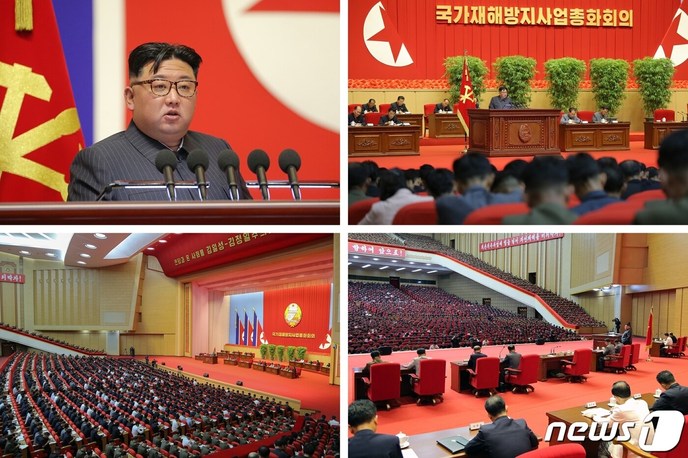 (평양 노동신문=뉴스1) = 북한 노동당 기관지 노동신문은 6일 김정은 총비서가 지난 4일과 5일 국가재해방지사업 총화회의를 지도했다고 보도했다. 신문은 "국가재해방지사업 총화회의는 나라의 백년지계를 도모하기 위한 재해방지 투쟁에 떨쳐나선 전 당, 전국, 전민을 다시 한번 각성 분발시키고 우리 국가의 위기 대응 능력을 획기적으로 향상시키는데서 중요한 계기가 되었다＂라고 전했다. [국내에서만 사용가능. 재배포 금지. DB 금지. For Use Only in the Republic of Korea. Redistribution Prohibited] rodongphoto@news1.kr