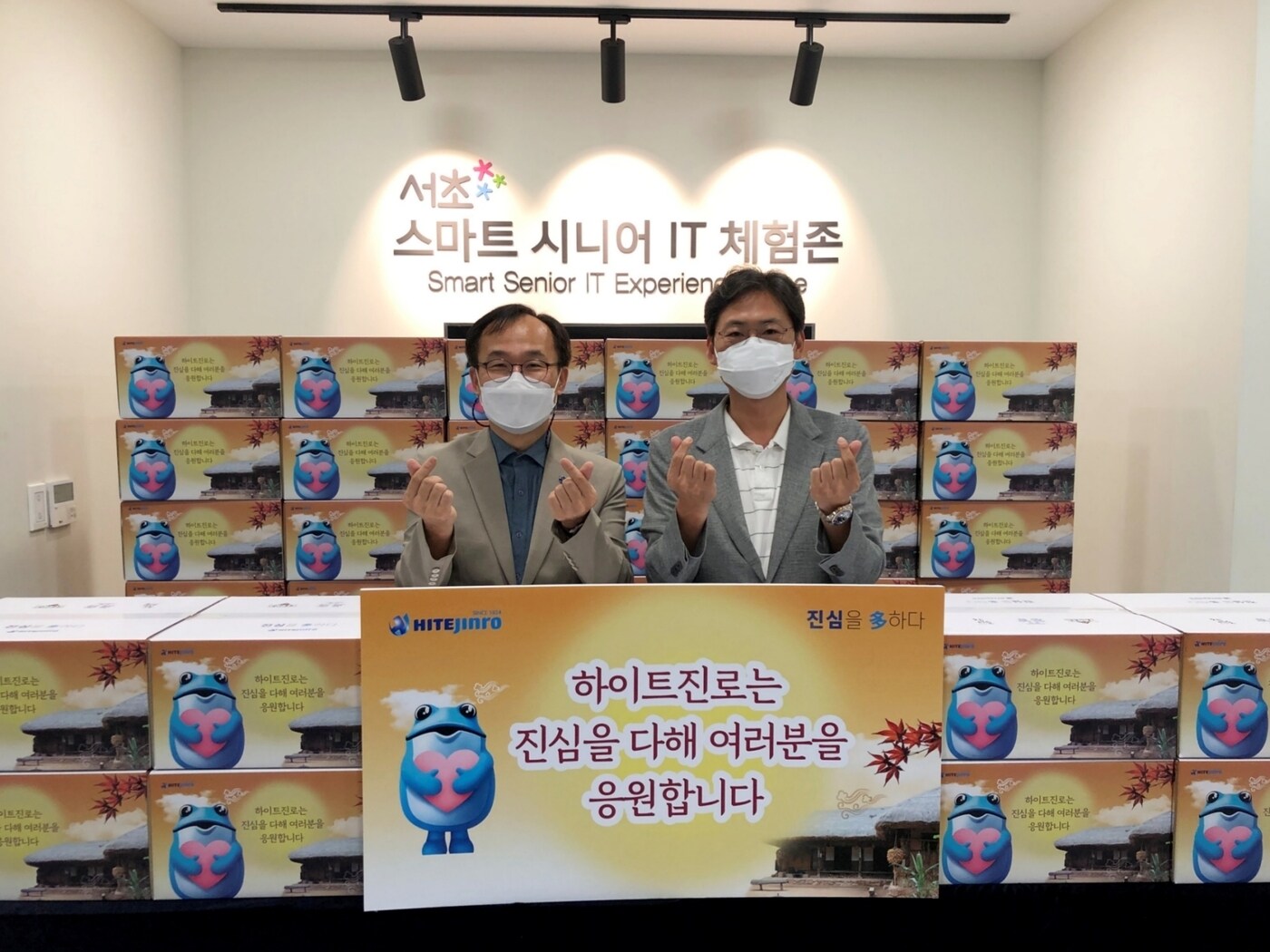 하이트진로는 이달 5일 서울 서초구립 중앙노인종합복지관에서 정세영 하이트진로 수석팀장(우), 이성희 서초구립 중앙노인종합복지관 관장(좌)이 참석한 가운데 명절 음식 전달식을 가졌다.(하이트진로 제공)