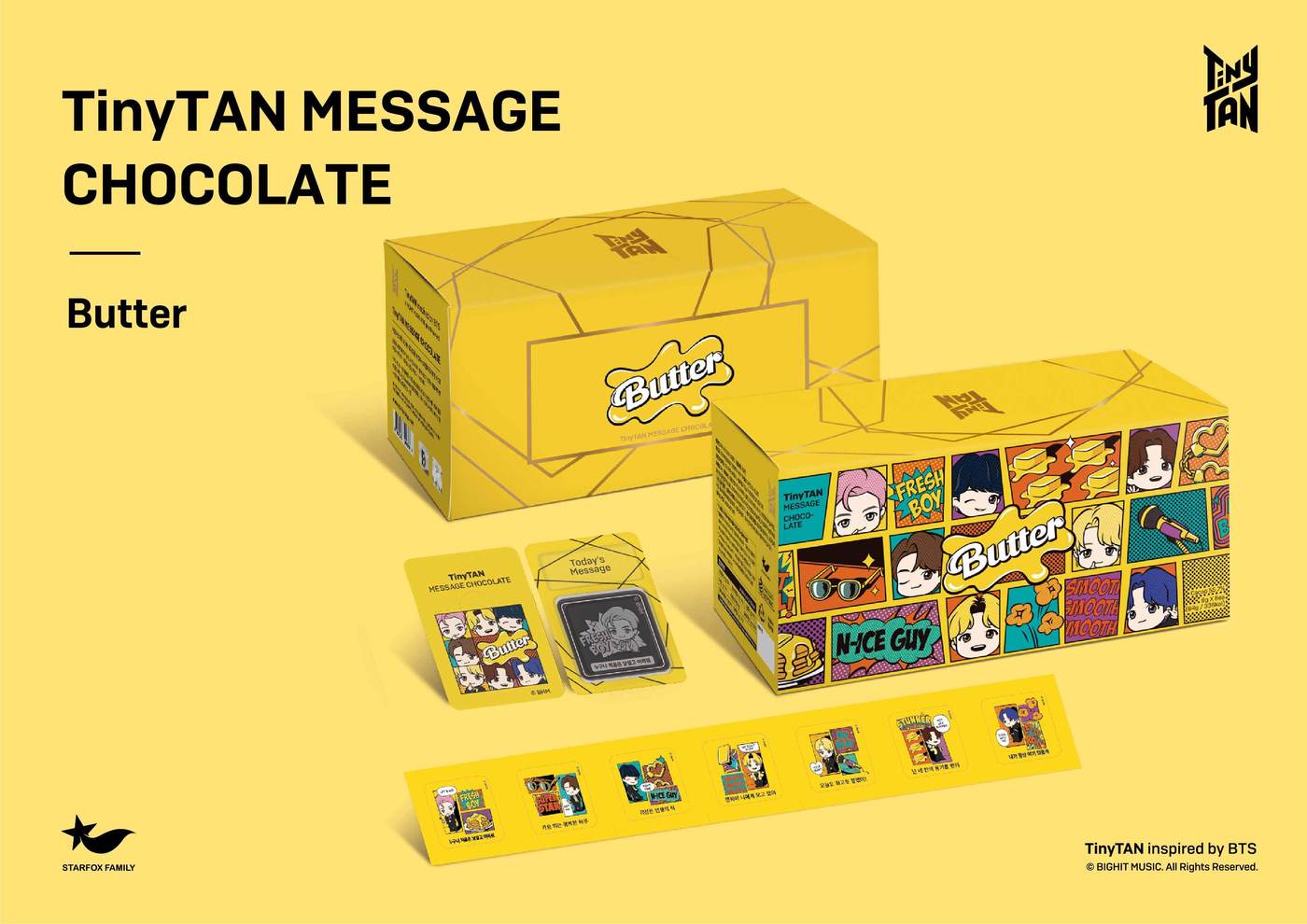타이니탄 메시지 초콜릿