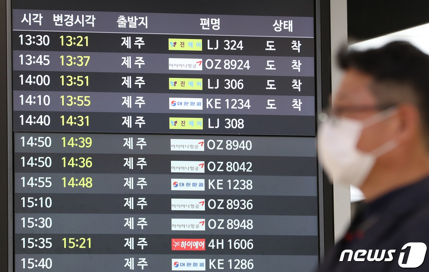 제주 하늘길 점유율 재편...대형 내놓은 자리에 LCC↑ - 뉴스 썸네일 이미지