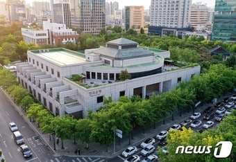 한국은행 대구경북본부 전경