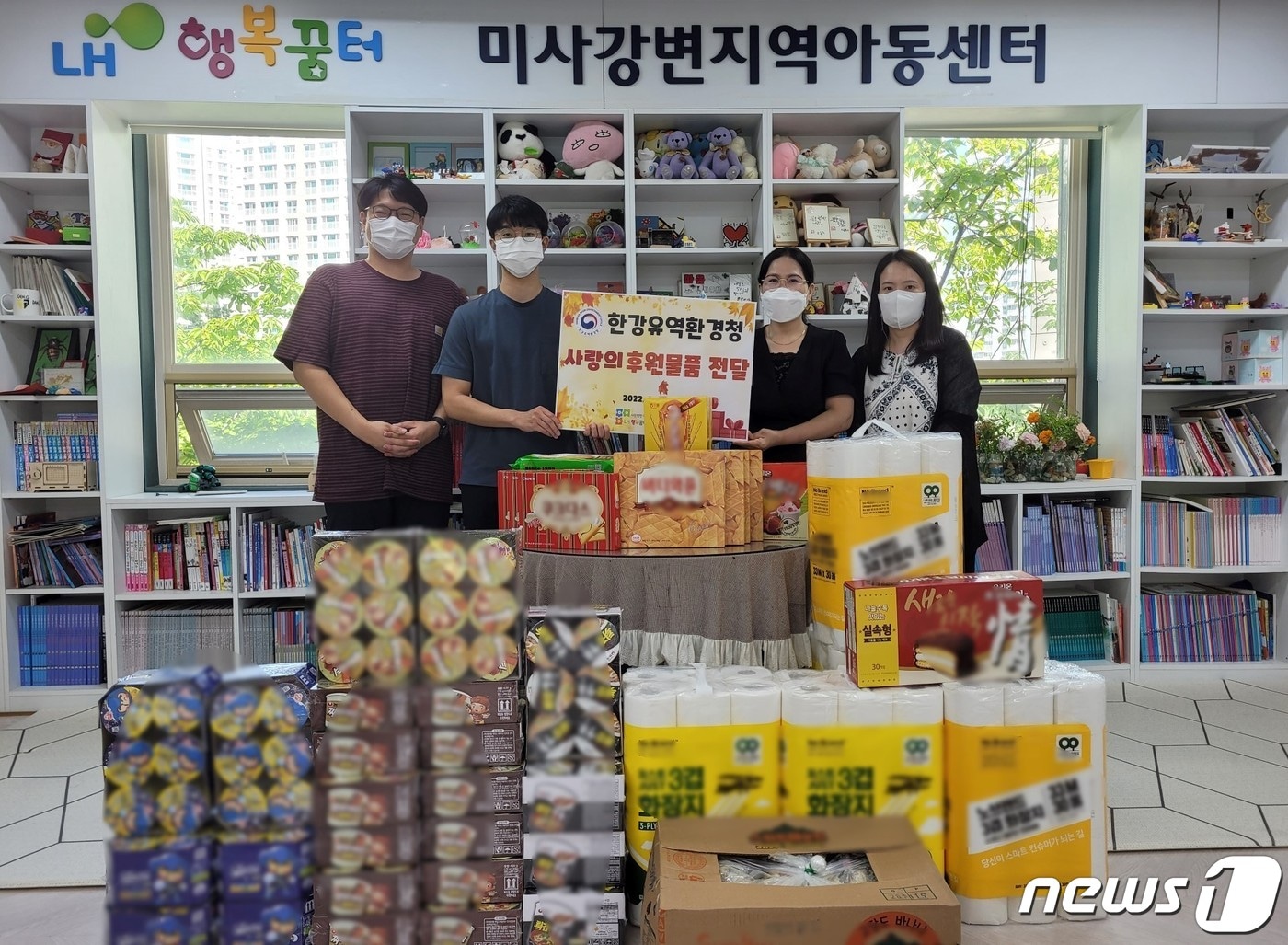 한강청 관계자들이 7일 하남시 미사강변 지역아동센터에서 후원 물품을 전달한 뒤 기념 촬영을 하고 있다.(한강청 제공)