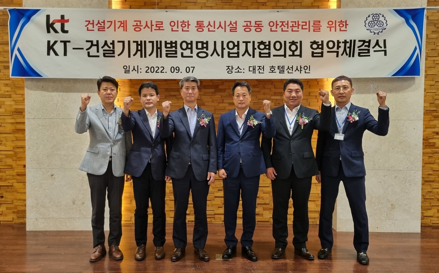 KT 충남/충북NW운용본부장 김성일 상무&#40;왼쪽 3번째&#41;, 건사협 이주성 회장&#40;왼쪽 4번째&#41;을 비롯한 양 기관 임직원이 기념 촬영을 하고 있다. &#40;KT 제공&#41;