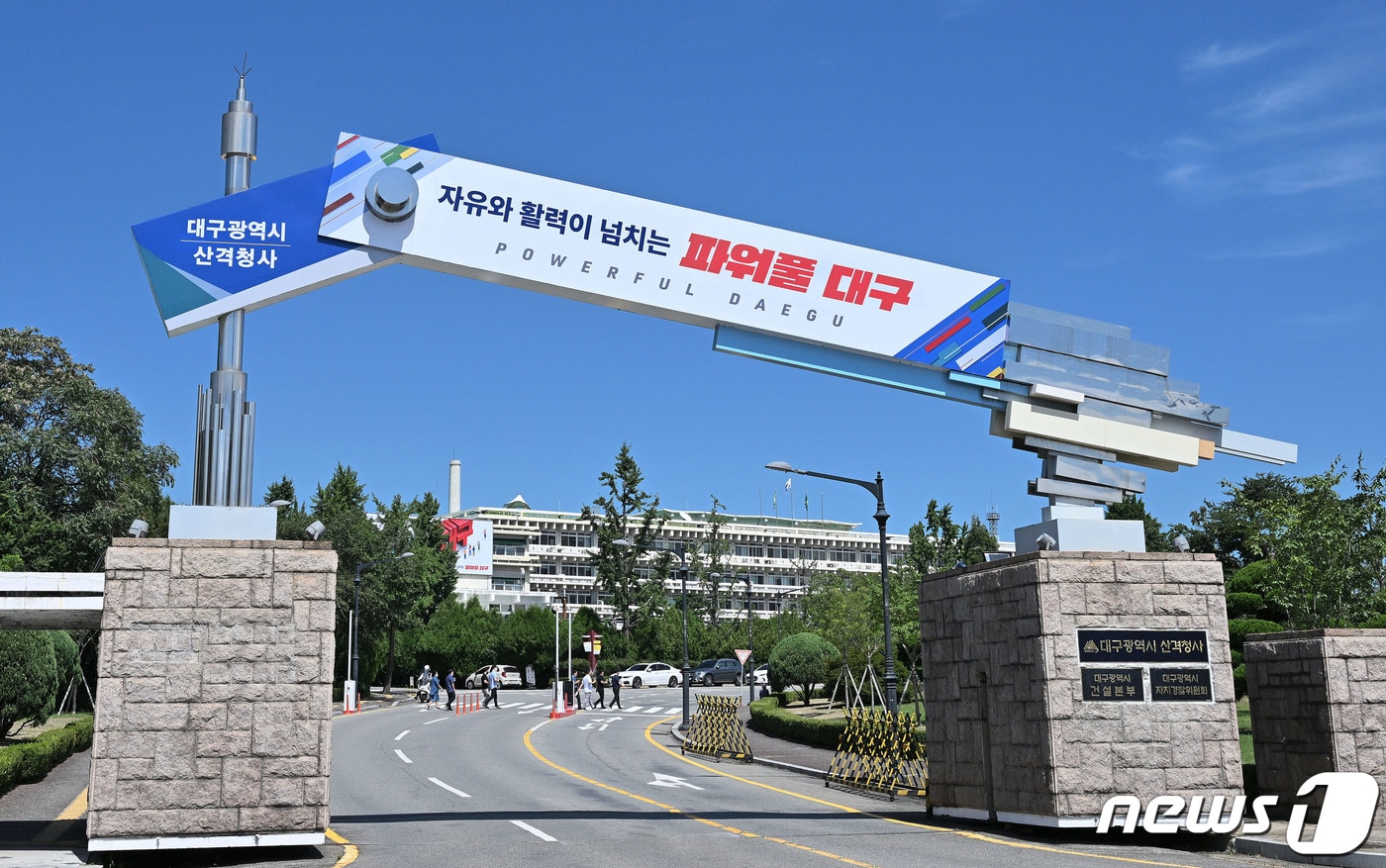 대구시는 12일 고물가로 어려움을 겪는 서민들의 경제적 부담을 덜어 주기 위해 &#39;착한가격업소&#39;에 대한 지원을 강화한다고 밝혔다. &#40;대구시 제공&#41; News1 자료 사진