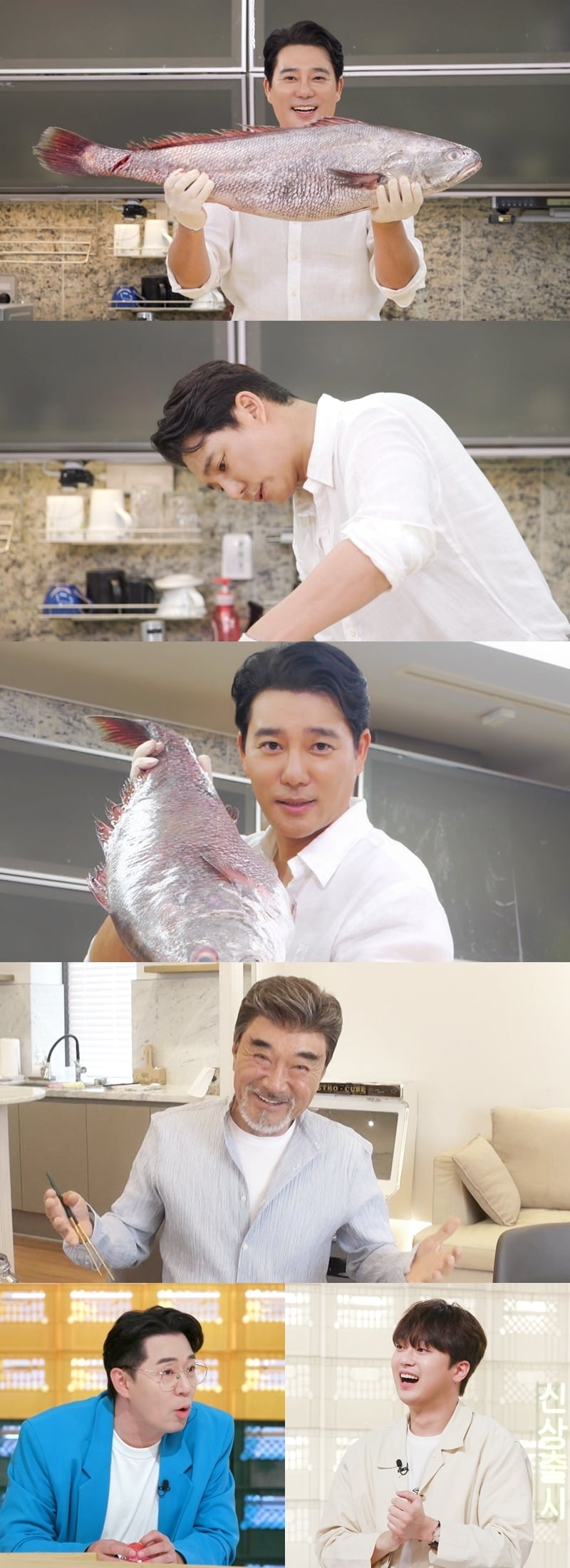 KBS 2TV '신상출시 편스토랑'