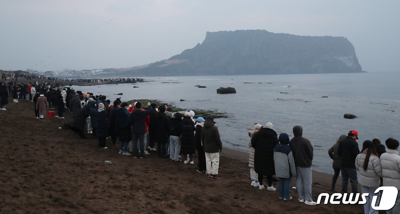 2023년 계묘년 새해 첫날인 1일 오전 제주 서귀포시 성산읍 광치기해변에서 시민들이 성산일출봉을 바라보며 새해 첫 해맞이를 기다리고 있다. 2023.1.1/뉴스1 ⓒ News1 오현지 기자