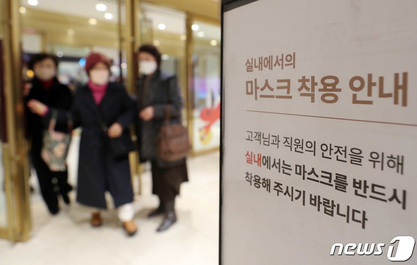 10일 서울시내 한 백화점 입구에 실내마스크 착용 안내문이 붙여있다. 방역 당국은 겨울철 코로나19 재유행이 감소세로 접어들고 1년 넘게 이어진 오미크론 변이 유행이 더는 위협적이지 않을 수 있다는 전망으로 위중증 환자 추이를 살펴본 뒤 다음 주 실내 마스크 해제 논의를 본격화 할 계획이다. 2023.1.10/뉴스1 ⓒ News1 박세연 기자