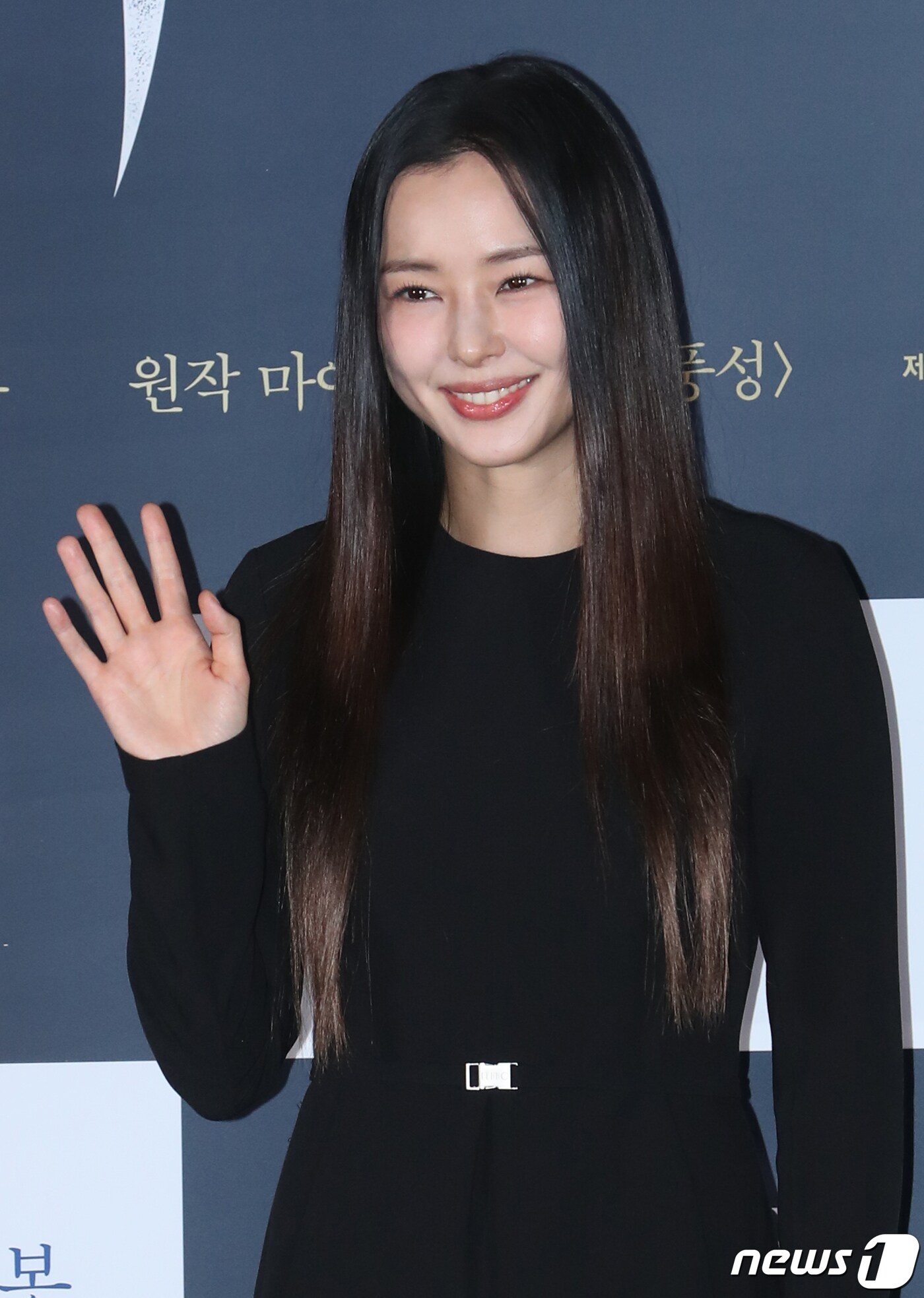 이하늬/뉴스1 ⓒ News1 DB