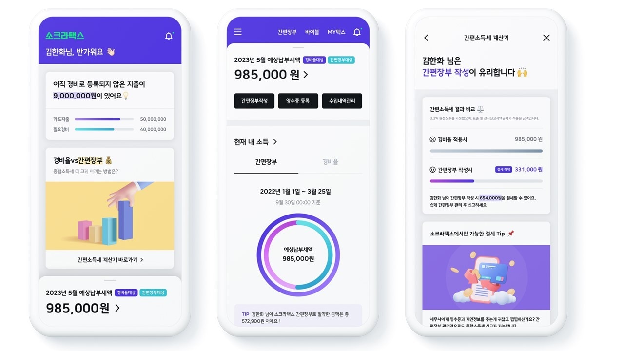 (한화생명 제공)