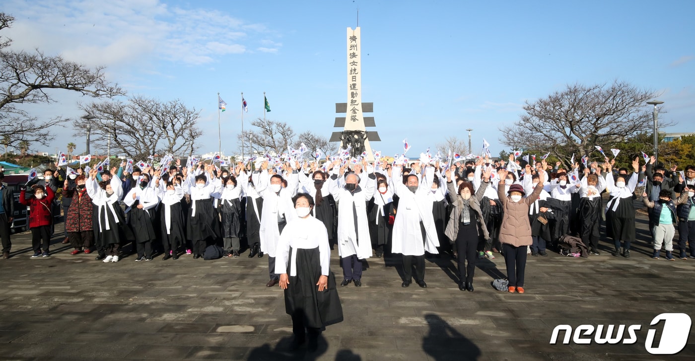 12일 제주시 구좌읍 해녀항일운동기념탑 광장에서 열린 ‘제주해녀항일운동 제91주년 기념식&#39; 추모제에서 해녀들이 만세삼창을 하고 있다. 2023.1.12/뉴스1 ⓒ News1 오현지 기자