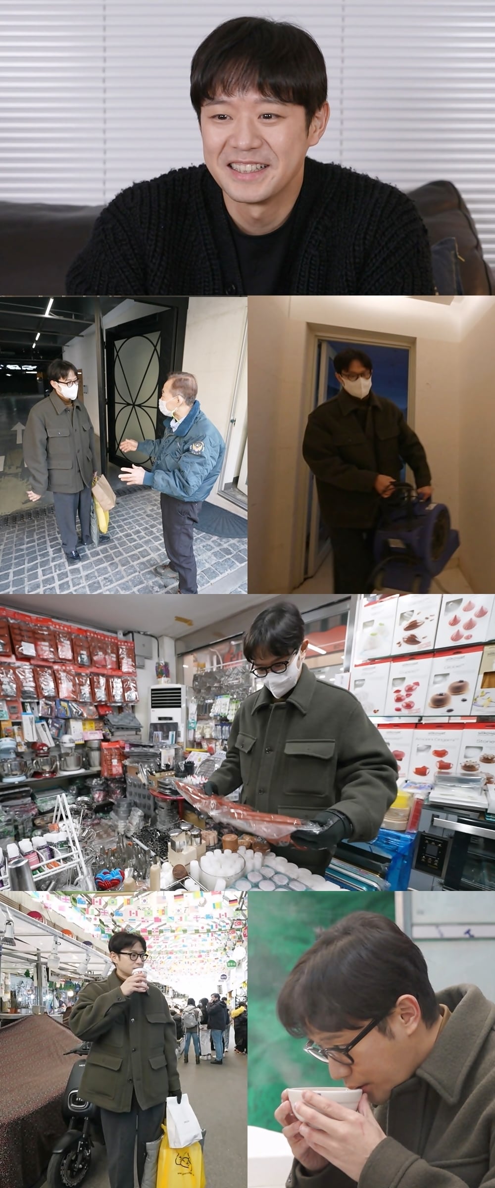 MBC '나 혼자 산다'