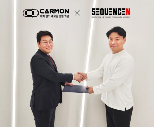 카몬스터 성백환 대표(왼쪽)와 시퀀스엔 김세중 경영기획본부장