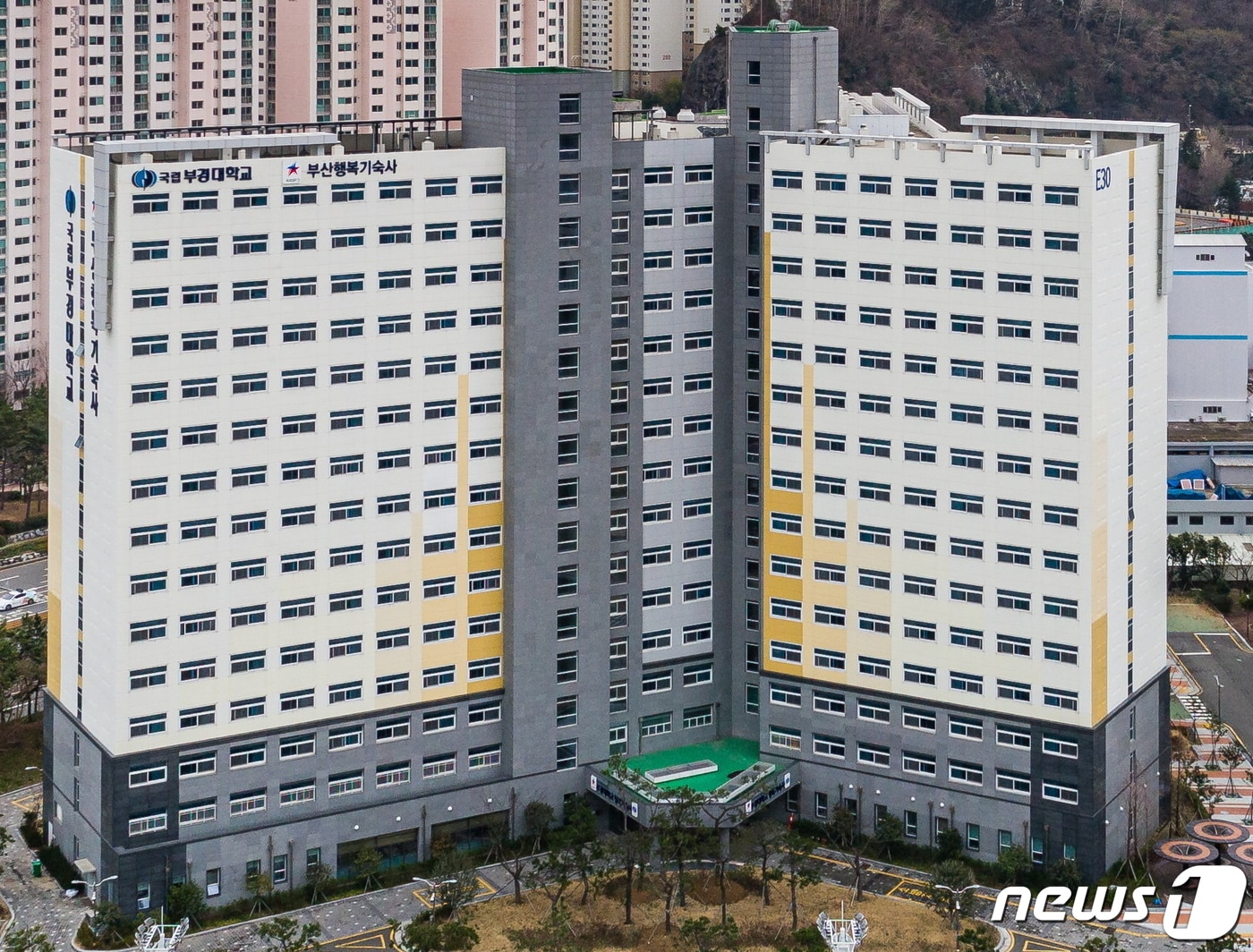 부경대 연합 행복기숙사 전경. (한국사학진흥재단 제공)