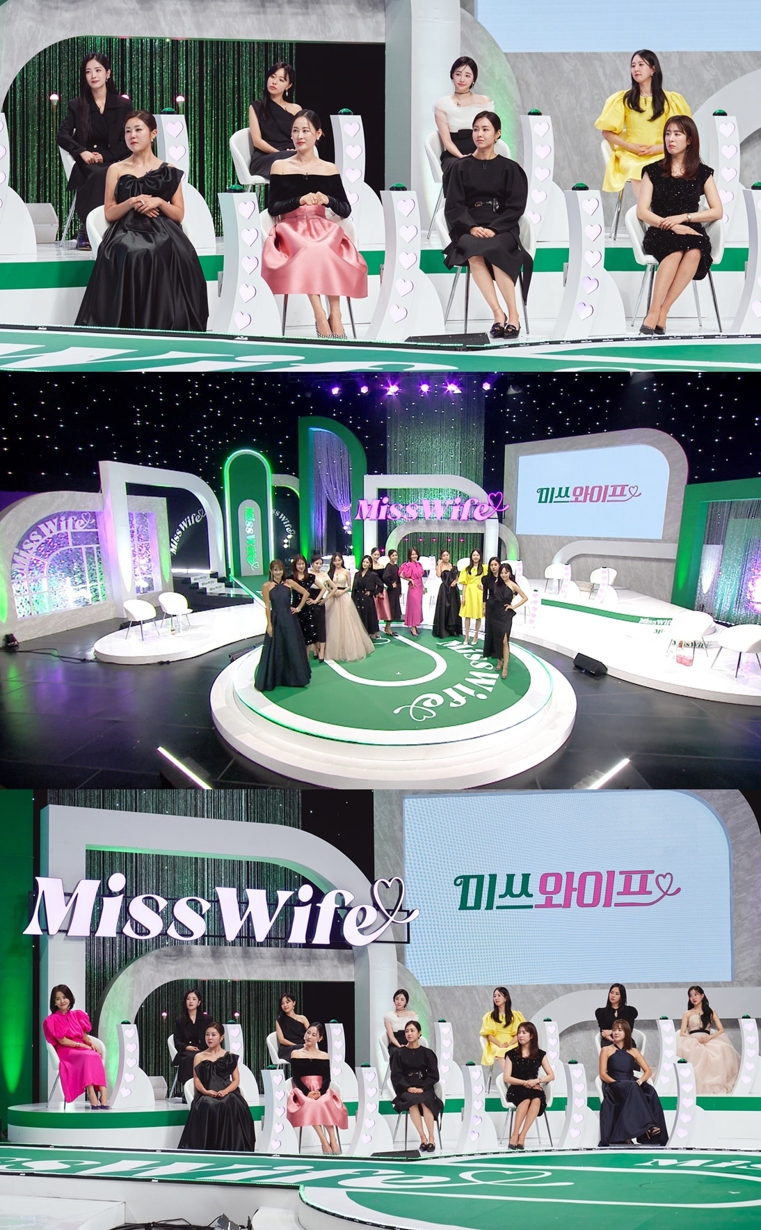 MBC '미쓰와이프'