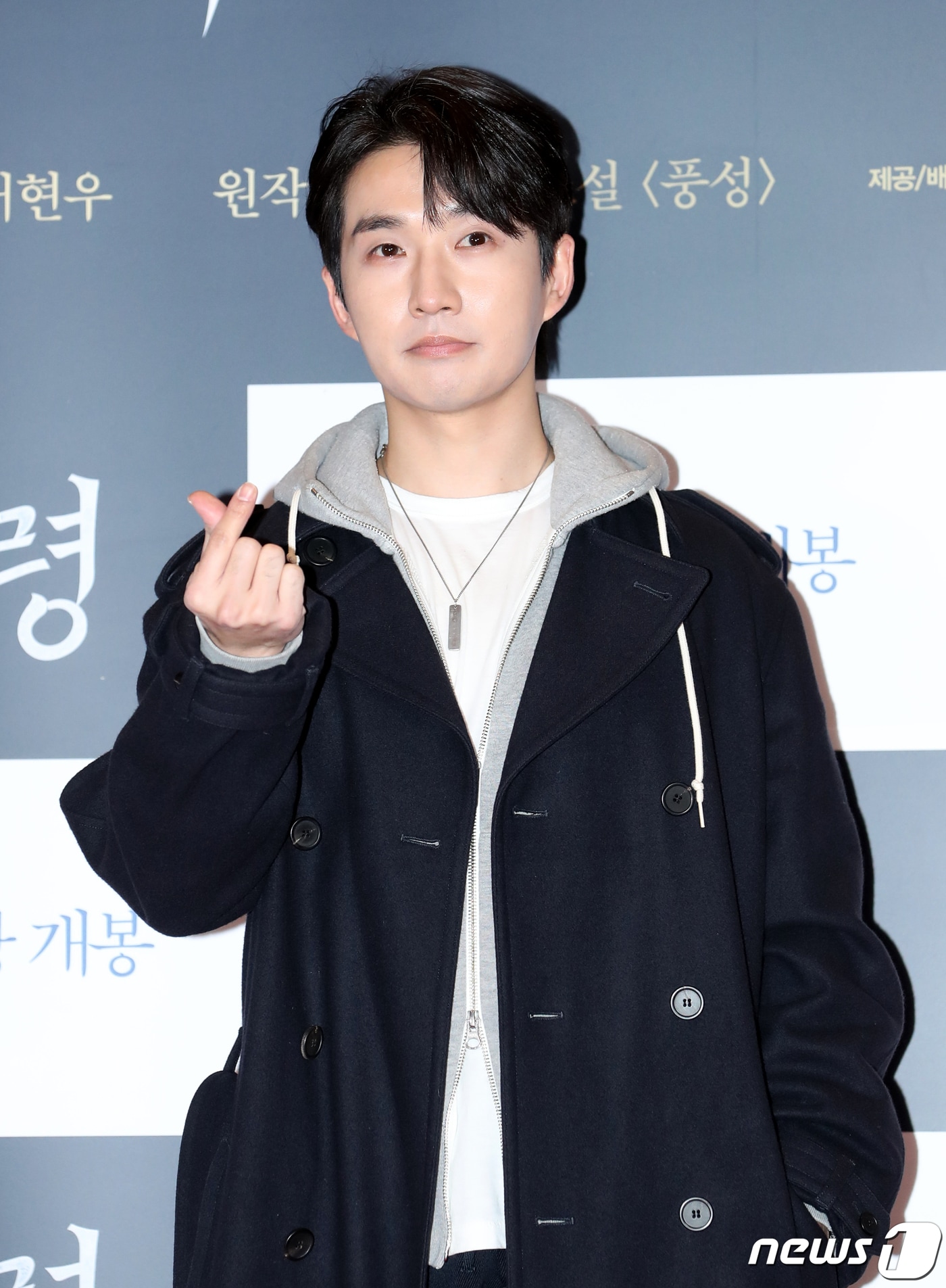 배우 류덕환/뉴스1 ⓒ News1