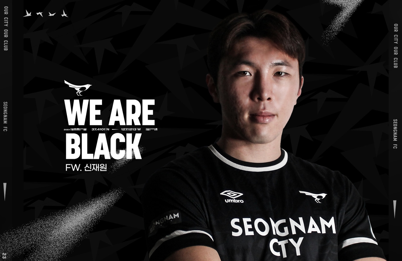 성남FC에 입단한 신재원. (성남FC 제공)