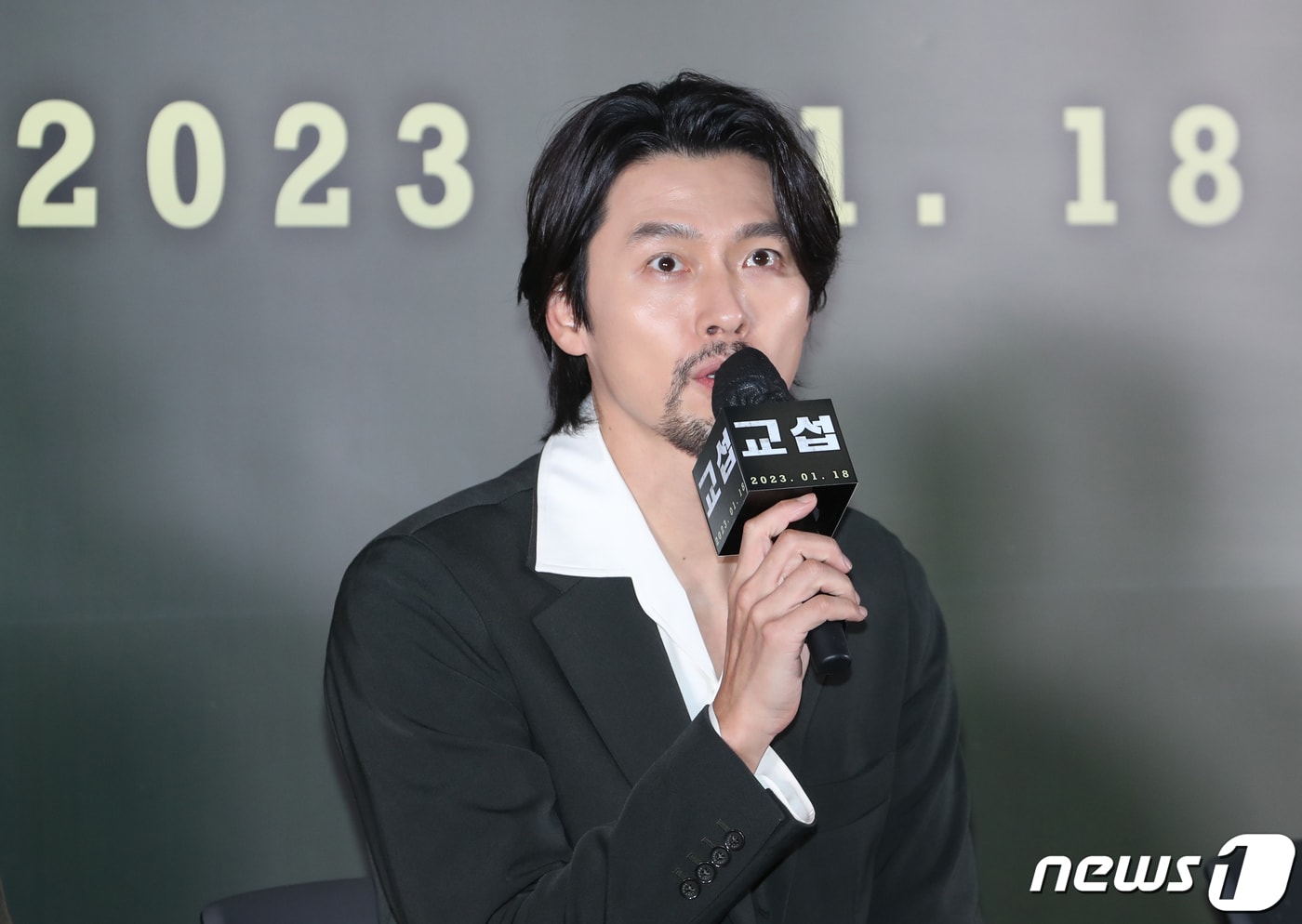 배우 현빈이 지난 2023년 1월 13일 서울 강남구 코엑스 메가박스에서 열린 영화 '교섭' 언론시사회에서 인사말을 하고 있다. '교섭‘(임순례 감독)은 최악의 피랍사건으로 탈레반의 인질이 된 한국인들을 구하기 위해 아프가니스탄으로 향한 외교관과 현지 국정원 요원의 교섭 작전을 그린 작품이다. 2023.1.13 ⓒ 뉴스1 권현진 기자